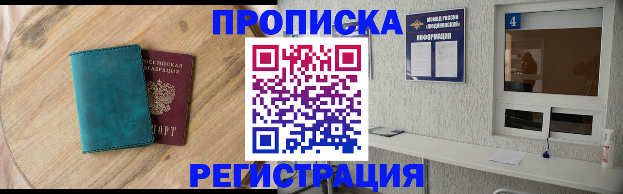 регистрация в Ирбите